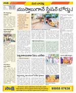 Guntur Constituencies