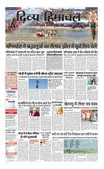 Divya Himachal Shimla