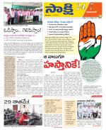 Vikarabad District