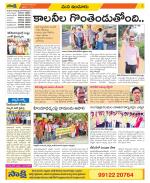 Nizamabad Constituencies