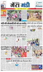 Divya Himachal Dharamsala+Mera Mandi +Aastha