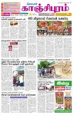 Kanchipuram-Chennai Supplement