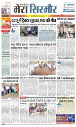 Divya Himachal Shimla+Mera Sirmour +Aastha 