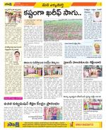 Hanamakonda Constituencies