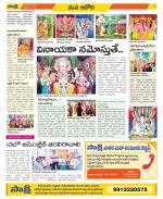 Kurnool Constituencies