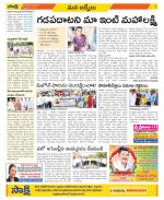 YSR Kadapa Constituencies