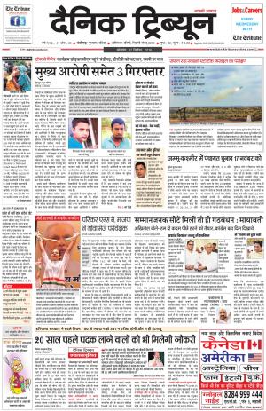 DT_17_September_2018