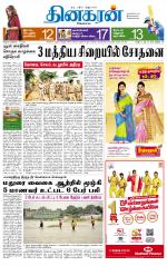 Madurai  Main 