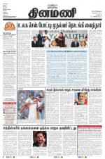 Dinamani - New Delhi