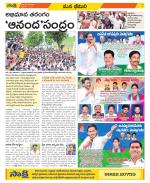 Visakhapatnam Constituencies