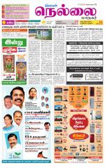 Nellai City-Tirunelveli Supplement