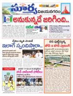 Vizianagaram