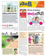 Hanamakonda District