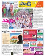 Visakhapatnam District