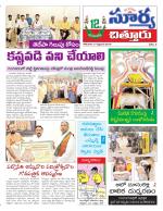 Chittoor