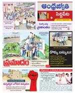 Siddipet District