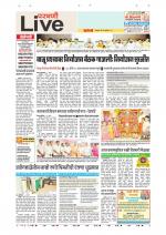 Parbhani Live