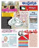 Kurnool District