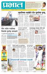 अहमदनगर आवृत्ती