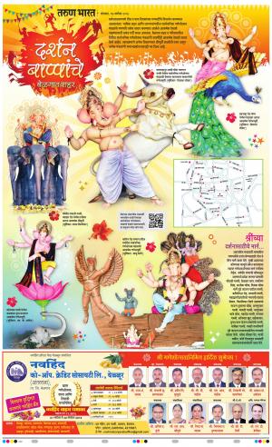 GANESH DARSHAN VISHES 