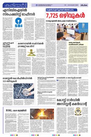 Deepika 17 September 2018