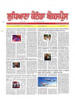 Ludhiana Canada Express