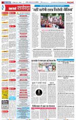 Ghaziabad - Punjab Kesari
