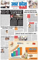 Aligarh - Punjab Kesari
