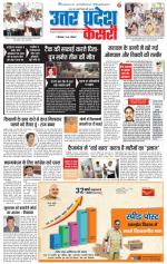 Agra - Punjab Kesari