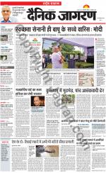 Dainik Jagran
