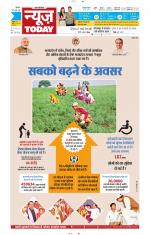 NewsToday,Jaipur