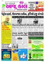 Bhavnagar