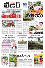 Leader Telugu Daily