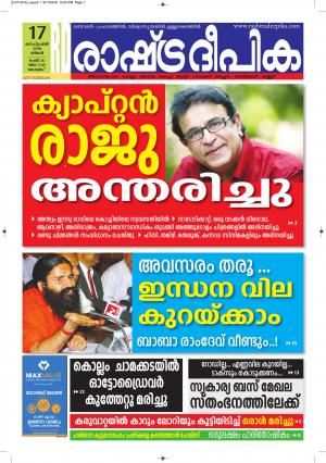 kottayam17-9-2018