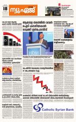 NewAge Business Daily