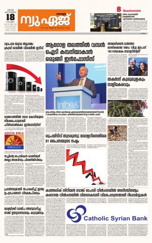 Newage Business Daily