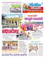 Karimnagar/siricilla/Jagityala