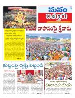 Chittoor