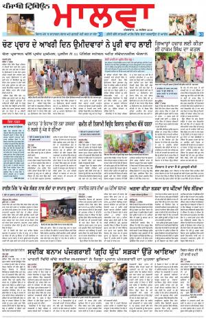 BP_18_September_2018