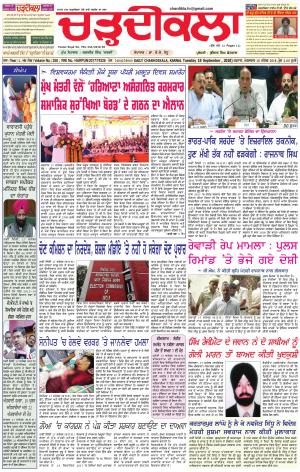 ck karnal 18-09-2018