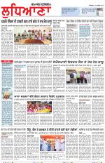 Punjabi Tribune (Ludhiana)