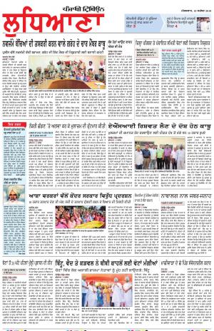 LD_18_September_2018