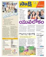 Mahabubnagar District