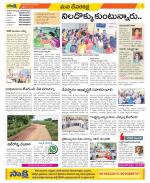 Mahabubnagar Constituencies