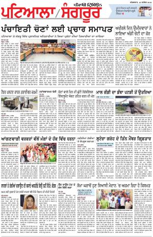 PS_18_September_2018