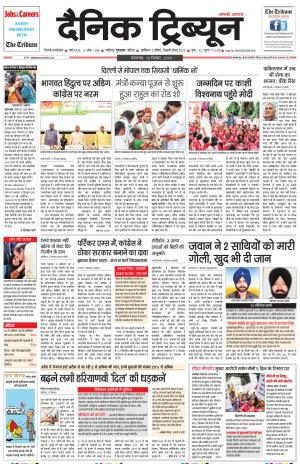 DT_18_September_2018