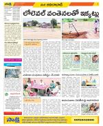 Adilabad Constituencies