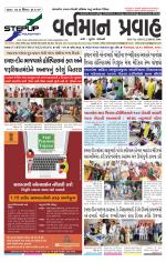 VARTMAN PRAVAH Daily
