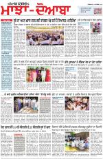 Punjabi Tribune (Majha/Doaba)