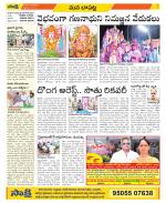 Guntur Constituencies